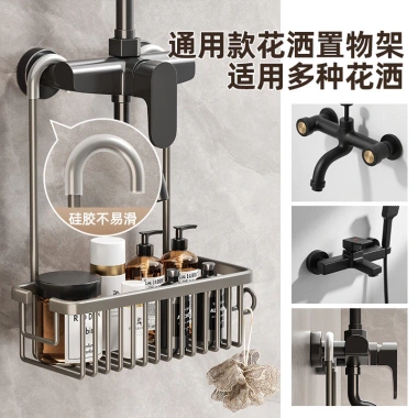 Kệ Phòng Tắm Lưu Trữ 26x28 HD9D Móc Treo Dầu Gội, Gel, Giỏ Bảo Quản Giá 275.965₫