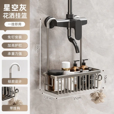 Kệ Phòng Tắm Lưu Trữ 26x28 HD9D Móc Treo Dầu Gội, Gel, Giỏ Bảo Quản Giá 275.965₫ 6 Kệ Phòng Tắm Lưu Trữ 26x28 HD9D Móc Treo Dầu Gội, Gel, Giỏ Bảo Quản Giá 275.965₫ 6