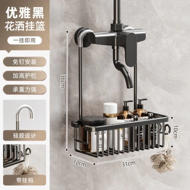 Kệ Phòng Tắm Lưu Trữ 26x28 HD9D Móc Treo Dầu Gội, Gel, Giỏ Bảo Quản Giá 275.965₫ 8 Kệ Phòng Tắm Lưu Trữ 26x28 HD9D Móc Treo Dầu Gội, Gel, Giỏ Bảo Quản Giá 275.965₫ 8