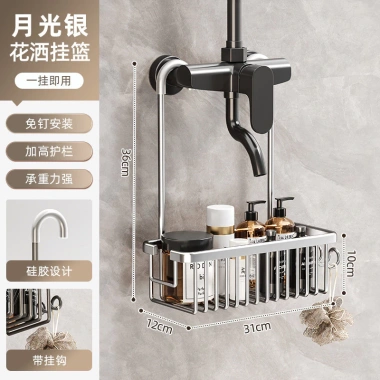 Kệ Phòng Tắm Lưu Trữ 26x28 HD9D Móc Treo Dầu Gội, Gel, Giỏ Bảo Quản Giá 275.965₫ 10 Kệ Phòng Tắm Lưu Trữ 26x28 HD9D Móc Treo Dầu Gội, Gel, Giỏ Bảo Quản Giá 275.965₫ 10