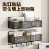 Kệ Treo Tường Không Đục Lỗ Ký Túc Xá Hàng Mạnh Mẽ Giỏ Đựng Đồ Sinh Viên Đại Học Nữ Ký Túc Xá Treo Giỏ Phòng Ngủ Treo Tường 9GVY