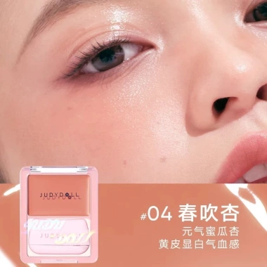 Kem 3 Trong 1 Má Hồng - Trang Điểm Nhanh Gọn, Tươi Tắn Suốt Ngày, Giá 125k
