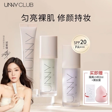 Kem Chống Nắng UNNY - Che Khuyết Điểm, Lót Trang Điểm, Sáng Da, Giá 167k