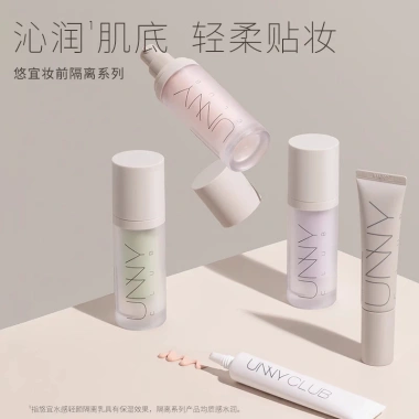 Kem Chống Nắng UNNY - Che Khuyết Điểm, Lót Trang Điểm, Sáng Da, Giá 167k 2