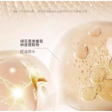 Kem Chống Nắng UNNY - Che Khuyết Điểm, Lót Trang Điểm, Sáng Da, Giá 167k 7