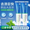 Kem đánh răng Icy Trà Trắng bảo vệ kẹo cao su, hơi thở tươi, làm sáng răng - chỉ 73.624₫ 3