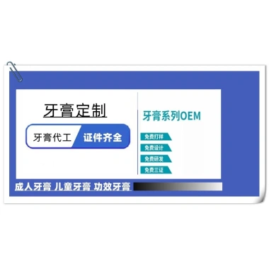 Kem đánh răng Icy Trà Trắng bảo vệ kẹo cao su, hơi thở tươi, làm sáng răng - chỉ 73.624₫