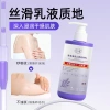 Kem Dưỡng ẩm Lithospermum 350g - Chống Ngứa, Dưỡng ẩm Khô, Giá ưu đãi 118.540 VND 2