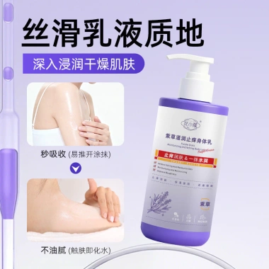 Kem Dưỡng ẩm Lithospermum 350g - Chống Ngứa, Dưỡng ẩm Khô, Giá ưu đãi 118.540 VND 2 Kem Dưỡng ẩm Lithospermum 350g - Chống Ngứa, Dưỡng ẩm Khô, Giá ưu đãi 118.540 VND 2