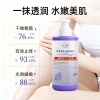 Kem Dưỡng ẩm Lithospermum 350g - Chống Ngứa, Dưỡng ẩm Khô, Giá ưu đãi 118.540 VND 3