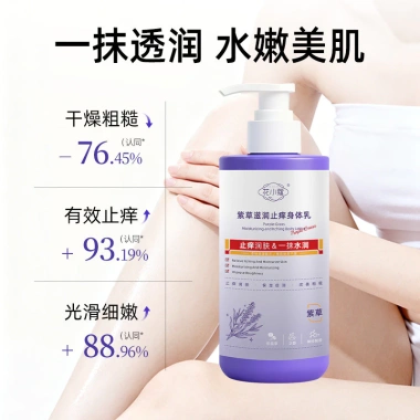 Kem Dưỡng ẩm Lithospermum 350g - Chống Ngứa, Dưỡng ẩm Khô, Giá ưu đãi 118.540 VND