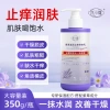 Kem Dưỡng ẩm Lithospermum 350g - Chống Ngứa, Dưỡng ẩm Khô, Giá ưu đãi 118.540 VND 4