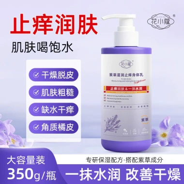 Kem Dưỡng ẩm Lithospermum 350g - Chống Ngứa, Dưỡng ẩm Khô, Giá ưu đãi 118.540 VND 4 Kem Dưỡng ẩm Lithospermum 350g - Chống Ngứa, Dưỡng ẩm Khô, Giá ưu đãi 118.540 VND 4