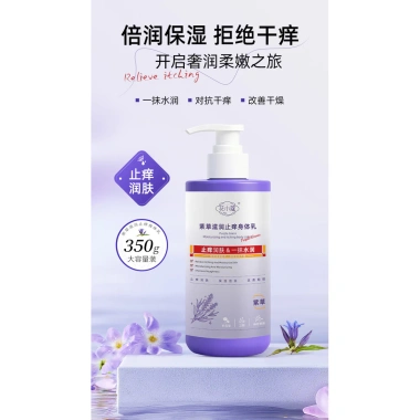 Kem Dưỡng ẩm Lithospermum 350g - Chống Ngứa, Dưỡng ẩm Khô, Giá ưu đãi 118.540 VND