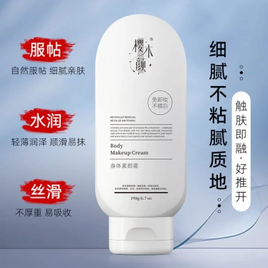 Kem Dưỡng Ẩm Sakuragi Face Hyaluronic 190g - Trước Trang Điểm, Cải Thiện Bóng Tối, Che Khuyết Điểm, Giá Ưu Đãi 108.230 VND