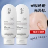 Kem Dưỡng Ẩm Sakuragi Face Hyaluronic 190g - Trước Trang Điểm, Cải Thiện Bóng Tối, Che Khuyết Điểm, Giá Ưu Đãi 108.230 VND 2