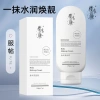 Kem Dưỡng Ẩm Sakuragi Face Hyaluronic 190g - Trước Trang Điểm, Cải Thiện Bóng Tối, Che Khuyết Điểm, Giá Ưu Đãi 108.230 VND 3