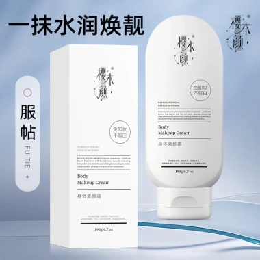 Kem Dưỡng Ẩm Sakuragi Face Hyaluronic 190g - Trước Trang Điểm, Cải Thiện Bóng Tối, Che Khuyết Điểm, Giá Ưu Đãi 108.230 VND
