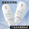 Kem Dưỡng Ẩm Sakuragi Face Hyaluronic 190g - Trước Trang Điểm, Cải Thiện Bóng Tối, Che Khuyết Điểm, Giá Ưu Đãi 108.230 VND 4
