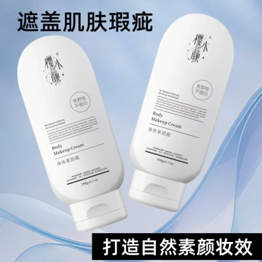 Kem Dưỡng Ẩm Sakuragi Face Hyaluronic 190g - Trước Trang Điểm, Cải Thiện Bóng Tối, Che Khuyết Điểm, Giá Ưu Đãi 108.230 VND