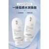 Kem Dưỡng Ẩm Sakuragi Face Hyaluronic 190g - Trước Trang Điểm, Cải Thiện Bóng Tối, Che Khuyết Điểm, Giá Ưu Đãi 108.230 VND 6