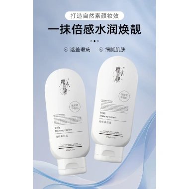 Kem Dưỡng Ẩm Sakuragi Face Hyaluronic 190g - Trước Trang Điểm, Cải Thiện Bóng Tối, Che Khuyết Điểm, Giá Ưu Đãi 108.230 VND