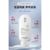 Kem Dưỡng Ẩm Sakuragi Face Hyaluronic 190g - Trước Trang Điểm, Cải Thiện Bóng Tối, Che Khuyết Điểm, Giá Ưu Đãi 108.230 VND 8