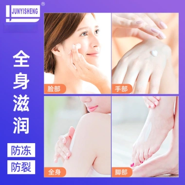 Kem dưỡng da Lạc Khả Ninh JUNYIISHENG - Dưỡng ẩm, chống nứt tay, bảo vệ gót chân mùa thu đông, mặt nạ tay & chân 2
