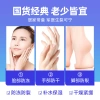 Kem dưỡng da Lạc Khả Ninh JUNYIISHENG - Dưỡng ẩm, chống nứt tay, bảo vệ gót chân mùa thu đông, mặt nạ tay & chân 3