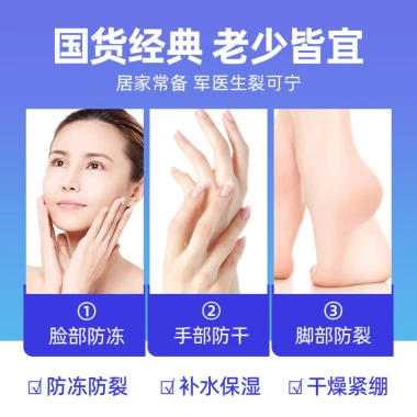 Kem dưỡng da Lạc Khả Ninh JUNYIISHENG - Dưỡng ẩm, chống nứt tay, bảo vệ gót chân mùa thu đông, mặt nạ tay & chân 3