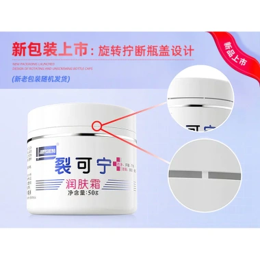 Kem dưỡng da Lạc Khả Ninh JUNYIISHENG - Dưỡng ẩm, chống nứt tay, bảo vệ gót chân mùa thu đông, mặt nạ tay & chân 5