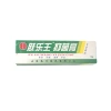 Kem Kháng Khuẩn Thảo Dược Da Bên Ngoài - Mới 7.17 Giảm Giá Đến 100.603₫ 3