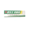 Kem Kháng Khuẩn Thảo Dược Da Bên Ngoài - Mới 7.17 Giảm Giá Đến 100.603₫ 7