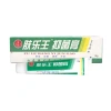 Kem Kháng Khuẩn Thảo Dược Da Bên Ngoài - Mới 7.17 Giảm Giá Đến 100.603₫ 9