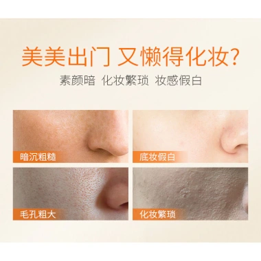 Kem Không Mặt VC Thế Hệ 2 5X Tăng Màu, Che Khuyết Điểm, Cách Ly 30g - Không Phai, Chống Thấm Nước - 133.454₫ 7
