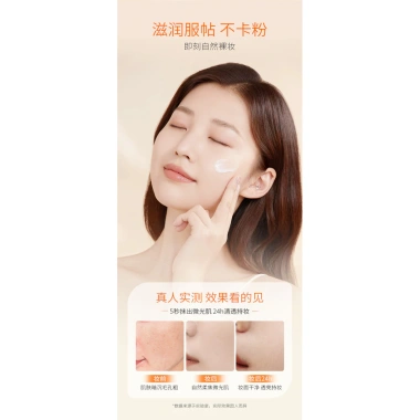 Kem Không Mặt VC Thế Hệ 2 5X Tăng Màu, Che Khuyết Điểm, Cách Ly 30g - Không Phai, Chống Thấm Nước - 133.454₫ 8