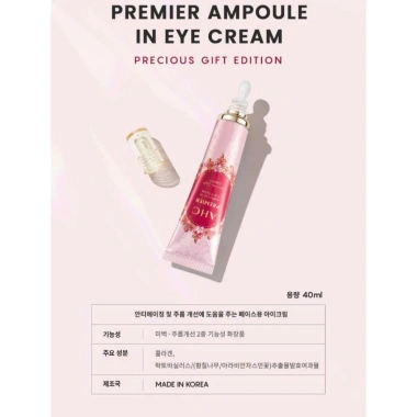 Kem Mắt Giảm Nhăn AHC Premier Ampoule Hồng 40ml - Giá Ưu Đãi 144k, Dưỡng Sâu, Làm Sáng Da Mắt 3