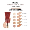 Kem nền đa năng tạo độ che phủ hoàn hảo Missha M Perfect Cover BB Cream RX 50ml 3