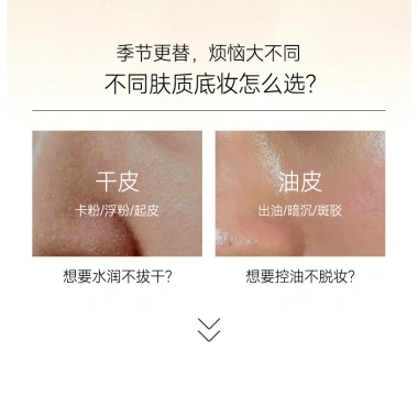 Kem nền dạng lỏng ADMD Light Mist 30ml - Che khuyết điểm, làm sáng da, phù hợp da nhạy cảm
