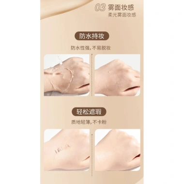 Kem nền UBUB che khuyết điểm lâu trôi, kiểm soát dầu, không tắt – chính hãng