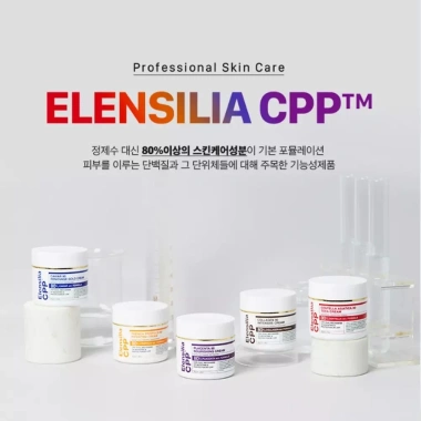 Kem vàng keo ong Elensilia CPP 50g - Dưỡng ẩm, sáng da, giảm nếp nhăn, 792.576₫