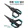 Kéo câu cá đa năng thép không gỉ độ cứng cao, cắt sắc nét, dẫn tấm PE mạnh mẽ - Giá 109.562₫
