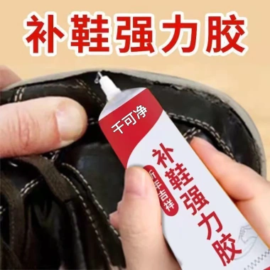 Keo dán giày đa năng chắc chắn - Sửa chữa, chống thấm, nhựa cao su mềm, phù hợp giày thể thao - Giá 76.523₫