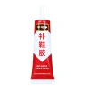 Keo dán giày đa năng chắc chắn - Sửa chữa, chống thấm, nhựa cao su mềm, phù hợp giày thể thao - Giá 76.523₫ 2