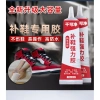 Keo dán giày đa năng chắc chắn - Sửa chữa, chống thấm, nhựa cao su mềm, phù hợp giày thể thao - Giá 76.523₫ 3