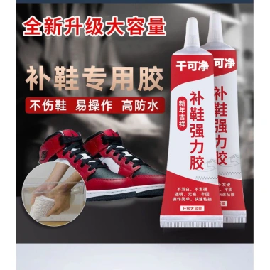 Keo dán giày đa năng chắc chắn - Sửa chữa, chống thấm, nhựa cao su mềm, phù hợp giày thể thao - Giá 76.523₫