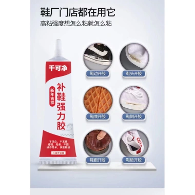 Keo dán giày đa năng chắc chắn - Sửa chữa, chống thấm, nhựa cao su mềm, phù hợp giày thể thao - Giá 76.523₫ 5 Keo dán giày đa năng chắc chắn - Sửa chữa, chống thấm, nhựa cao su mềm, phù hợp giày thể thao - Giá 76.523₫ 5