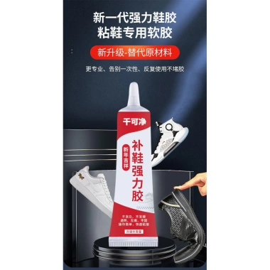 Keo dán giày đa năng chắc chắn - Sửa chữa, chống thấm, nhựa cao su mềm, phù hợp giày thể thao - Giá 76.523₫ 6 Keo dán giày đa năng chắc chắn - Sửa chữa, chống thấm, nhựa cao su mềm, phù hợp giày thể thao - Giá 76.523₫ 6