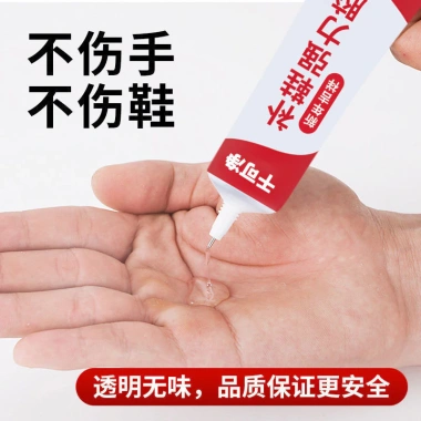 Keo dán giày đa năng chắc chắn - Sửa chữa, chống thấm, nhựa cao su mềm, phù hợp giày thể thao - Giá 76.523₫