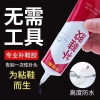Keo dán giày đa năng chắc chắn - Sửa chữa, chống thấm, nhựa cao su mềm, phù hợp giày thể thao - Giá 76.523₫ 9